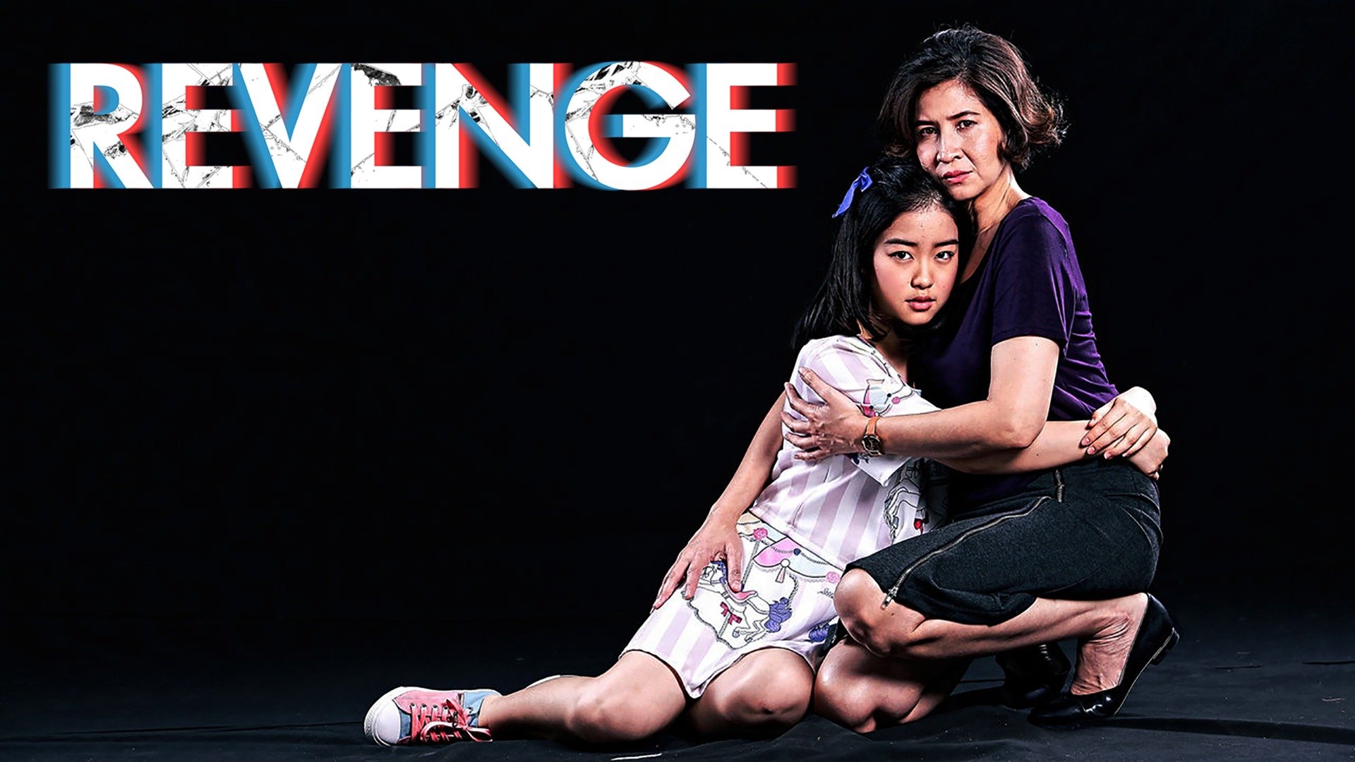 Revenge 2017 Plex