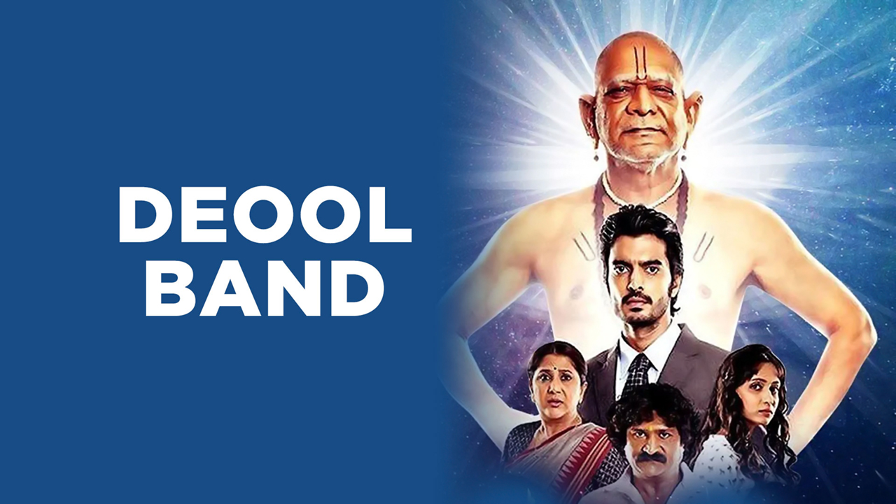 Deool Band (2015) Plex