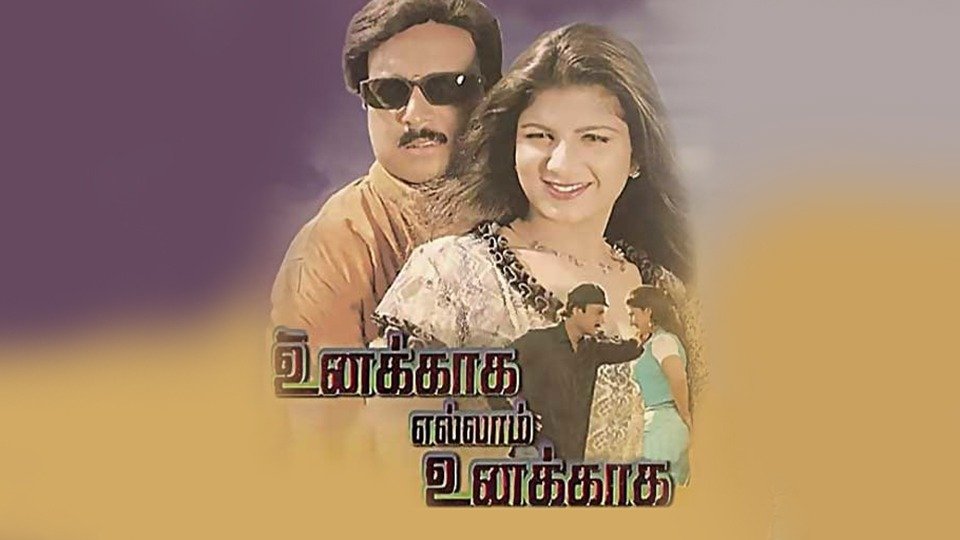 Watch Unakkaga Ellam Unakkaga (1999) Full Movie Online Plex