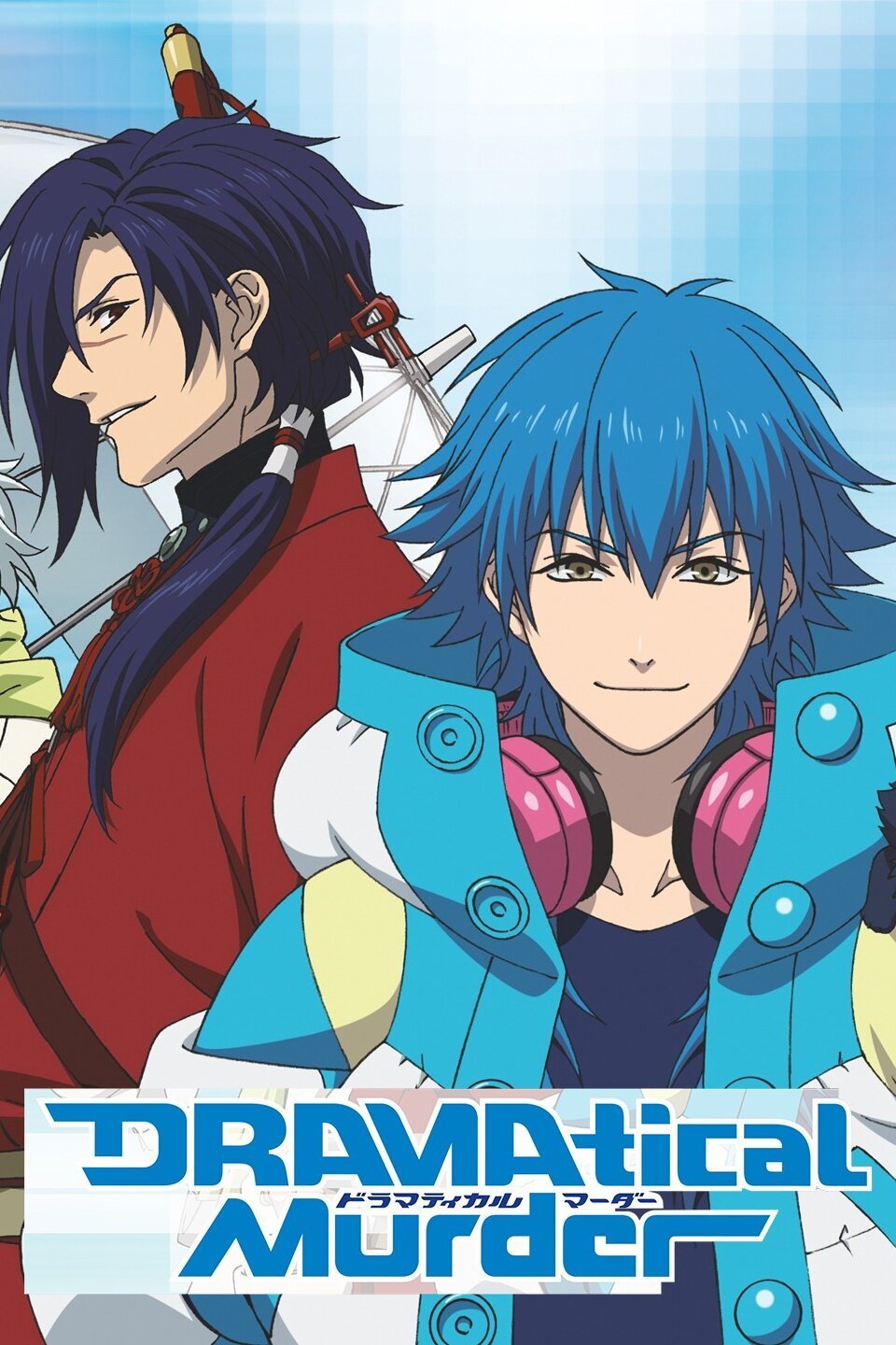 DRAMAtical Murder 1、2巻 DRAMATICAL MURDER Comic Anthology (Volume 1-2 New) – world