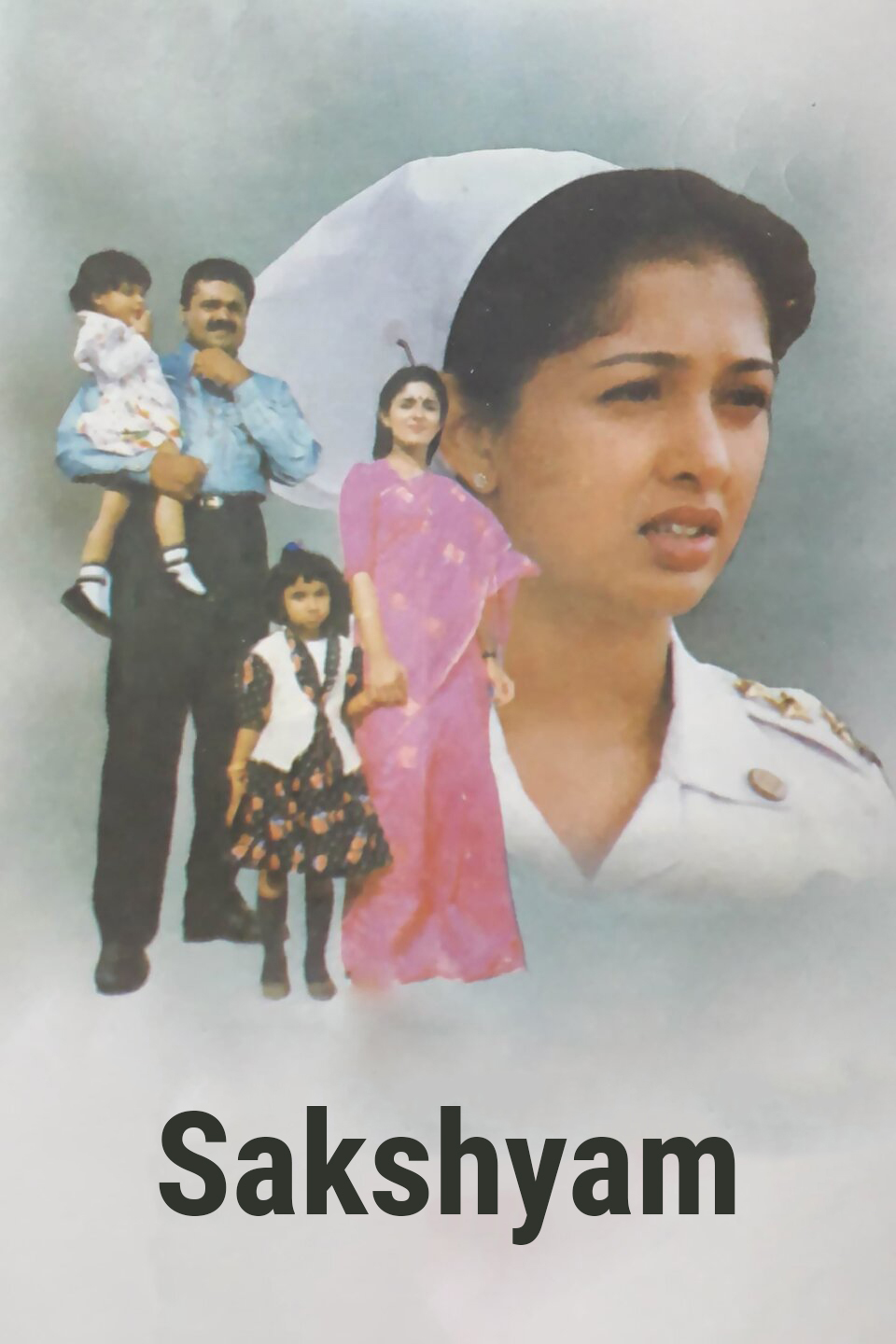 Watch Sakshyam (1995) Full Movie Online - Plex