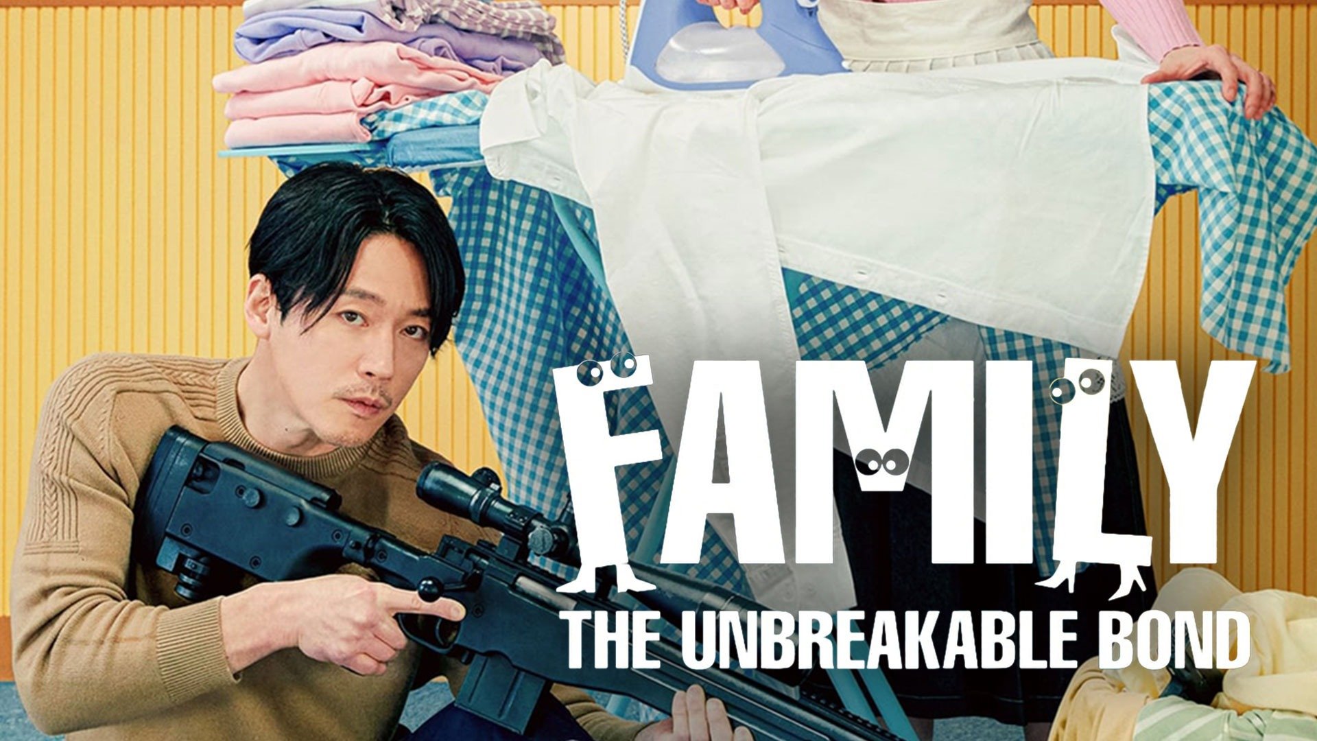 Distribution De Family The Unbreakable Bond watch.plex.tv
