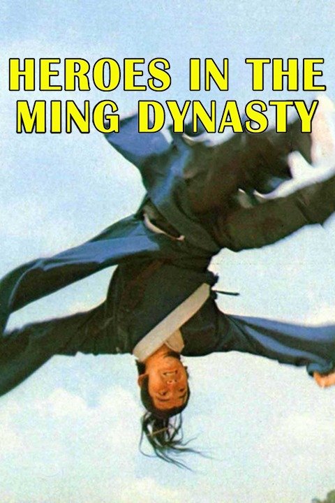 Heroes in the Ming Dynasty on FREECABLE TV