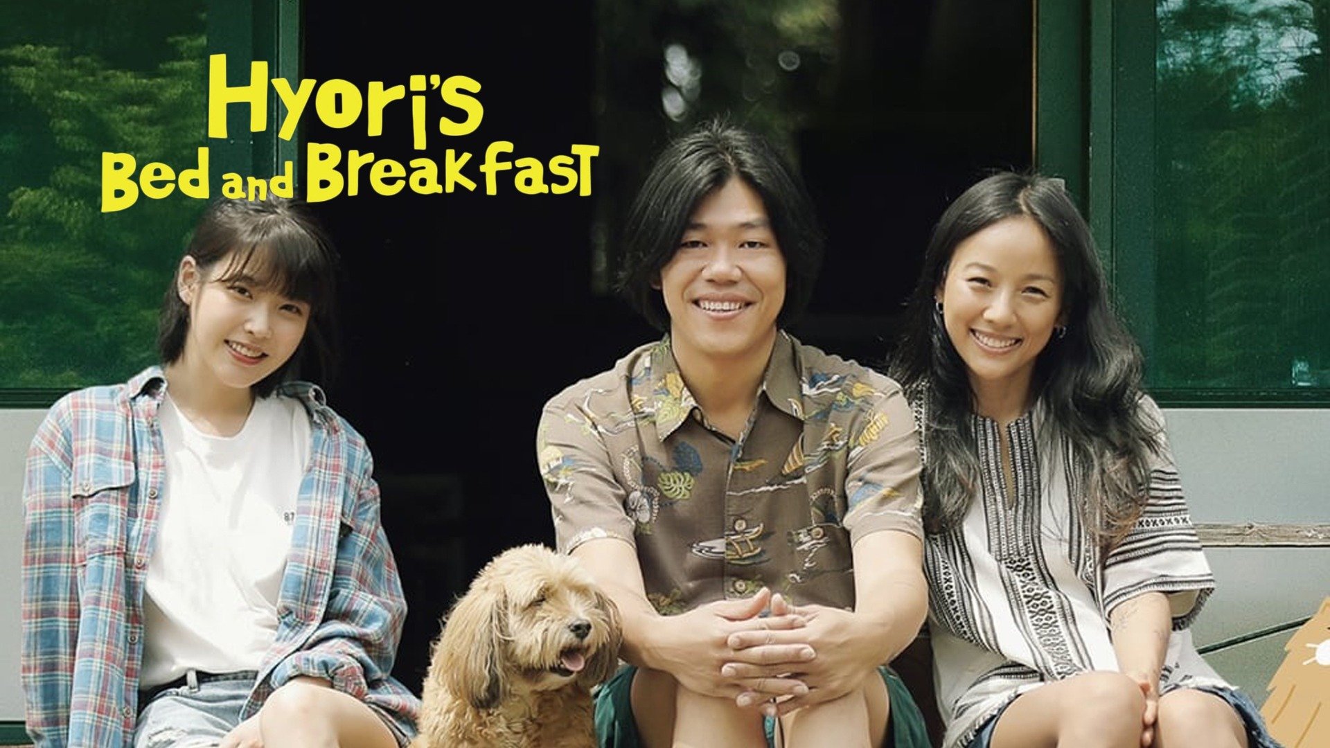 Hyori's Bed & Breakfast (2017) Plex