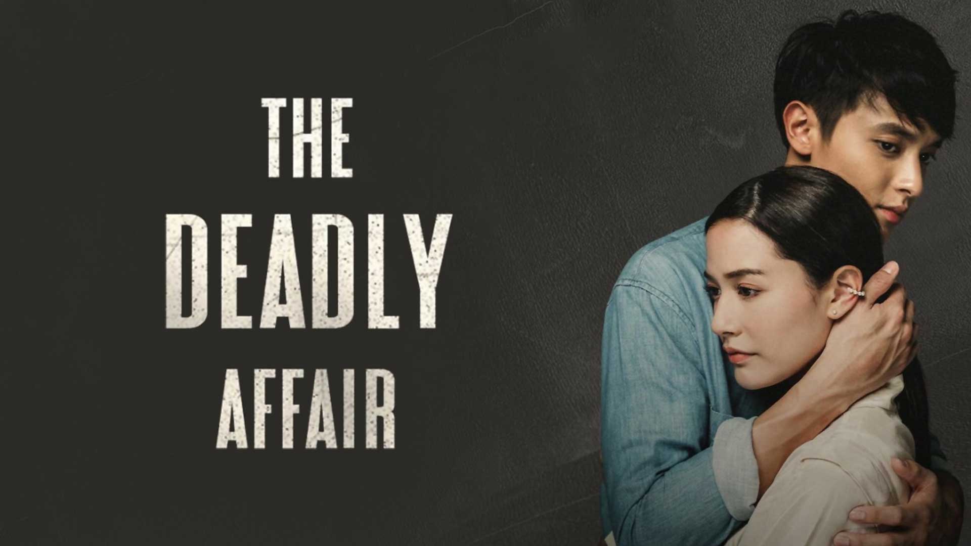 The Deadly Affair 2022 Plex The Deadly Affair 2022 Plex