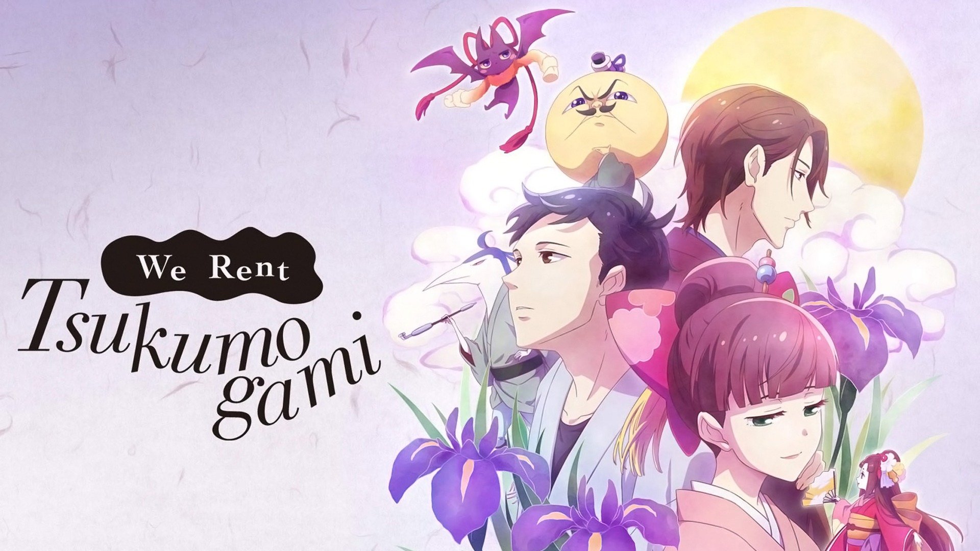 Tsukumogami No Yomegoryou Scan Vf Watch We Rent Tsukumogami (2018) TV Series Online - Plex