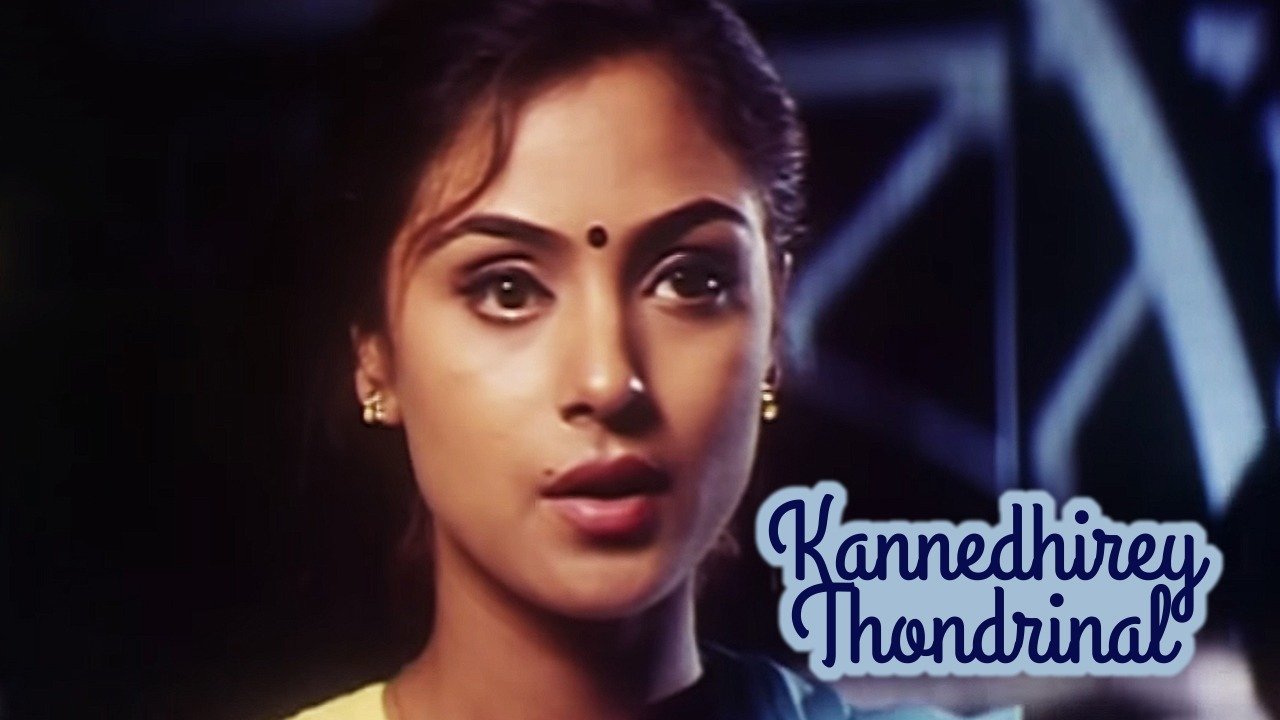 Kannethirey Thondrinal (1998) Plex