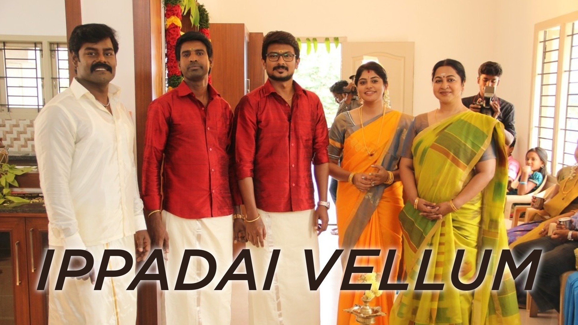 Watch Ippadai Vellum (2017) Full Movie Online Plex