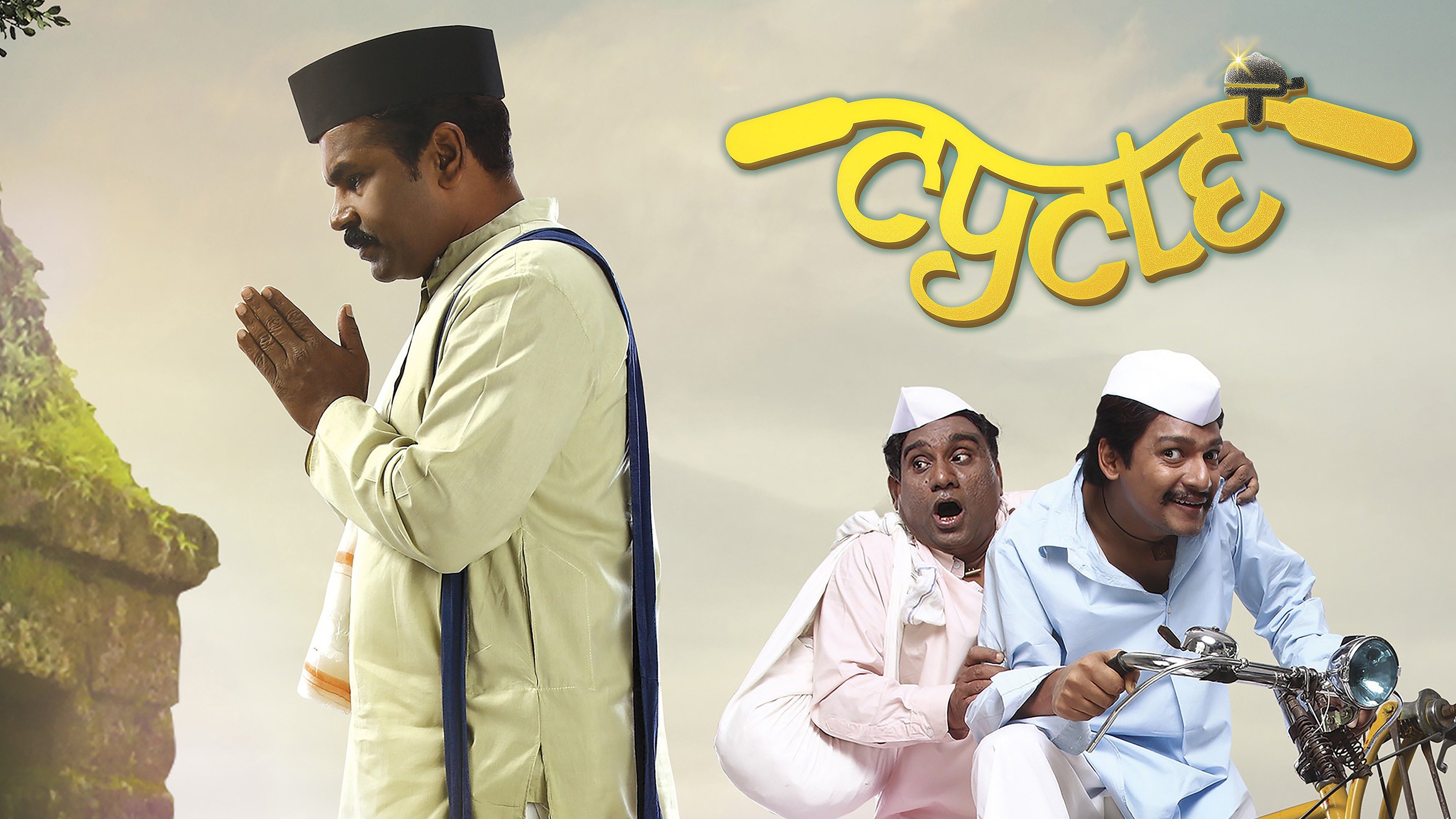 Watch Cycle 2018 Full Movie Online Plex