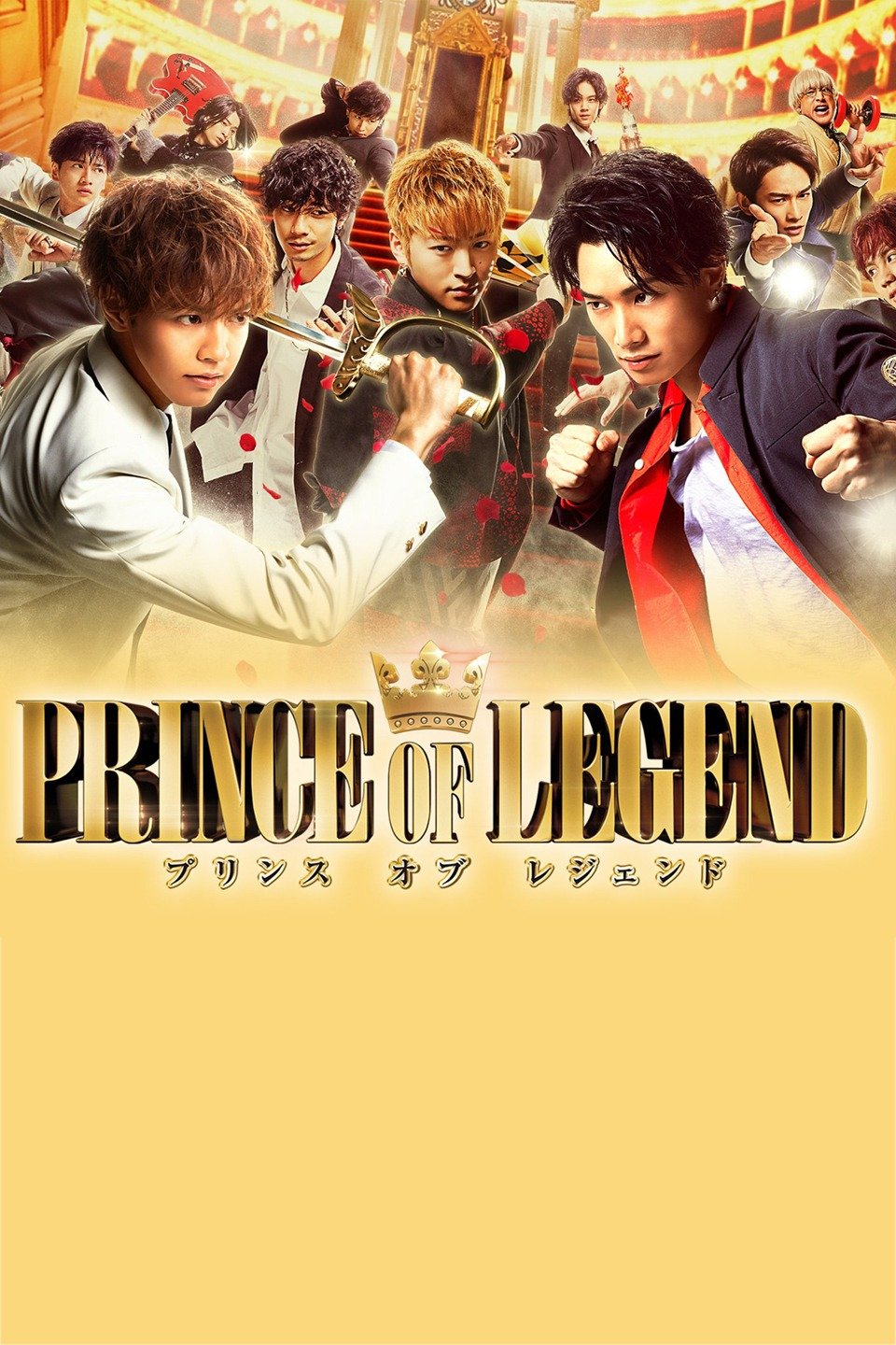 TVドラマ PRINCE OF LEGEND Prince of Legend (2019) - IMDb
