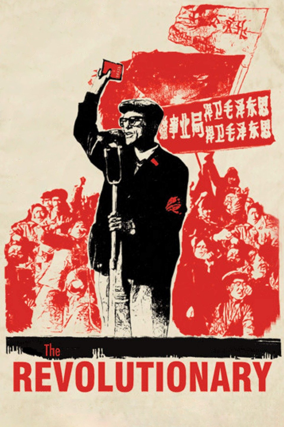 The Revolutionary on FREECABLE TV