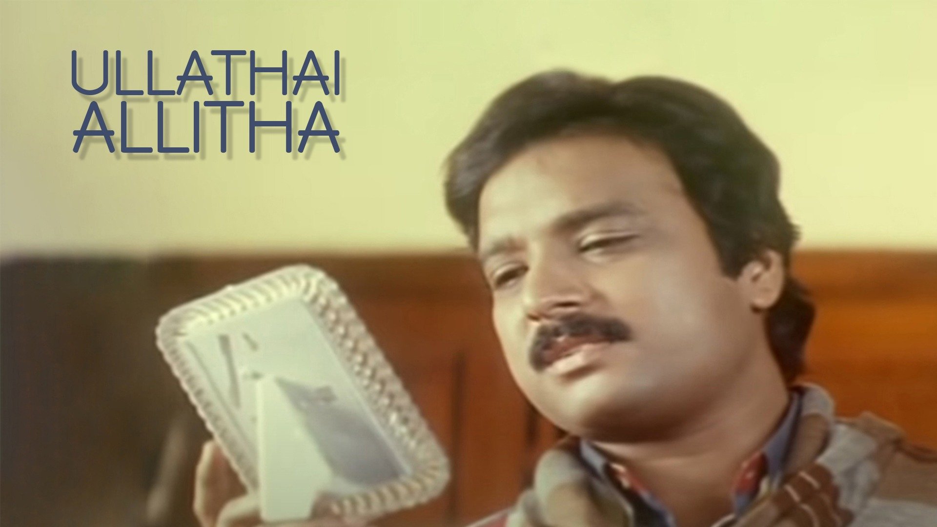 Watch Ullathai Allitha (1996) Full Movie Online Plex