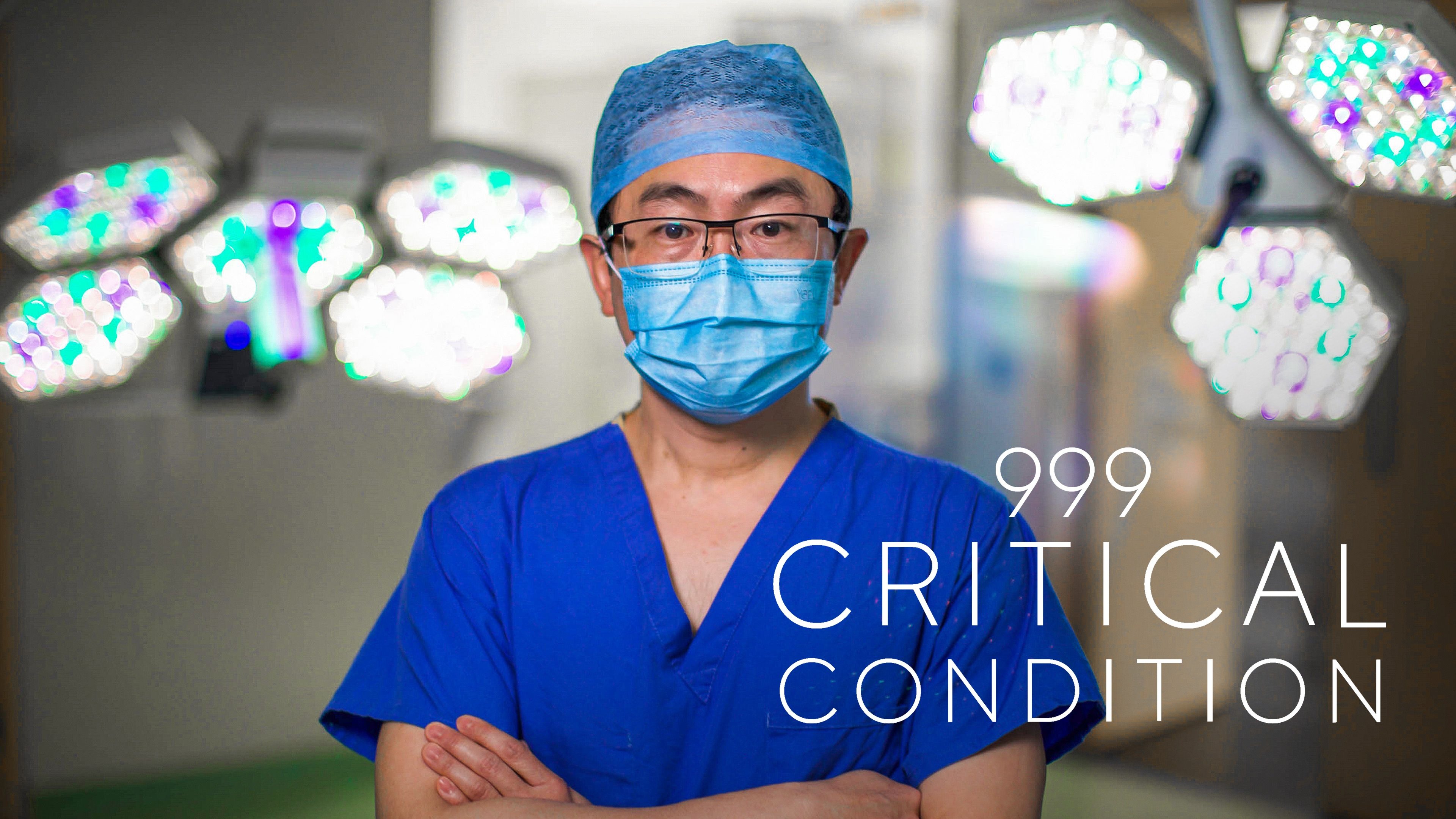Watch Critical Condition (2019) TV Series Free Online Plex
