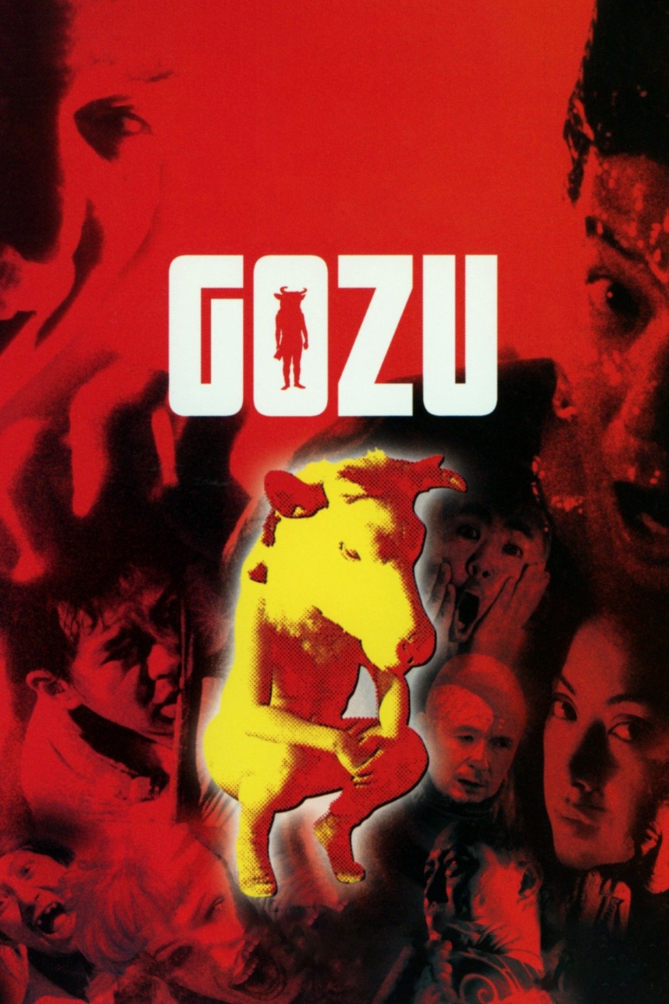 邦画・日本映画 cica 邦画・日本映画 cica Amazon.com: Japanese Movie - Kinema No