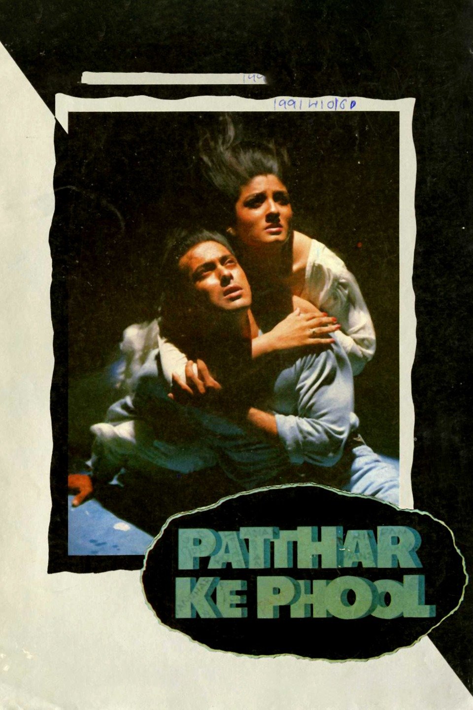 Patthar Ke Phool on FREECABLE TV