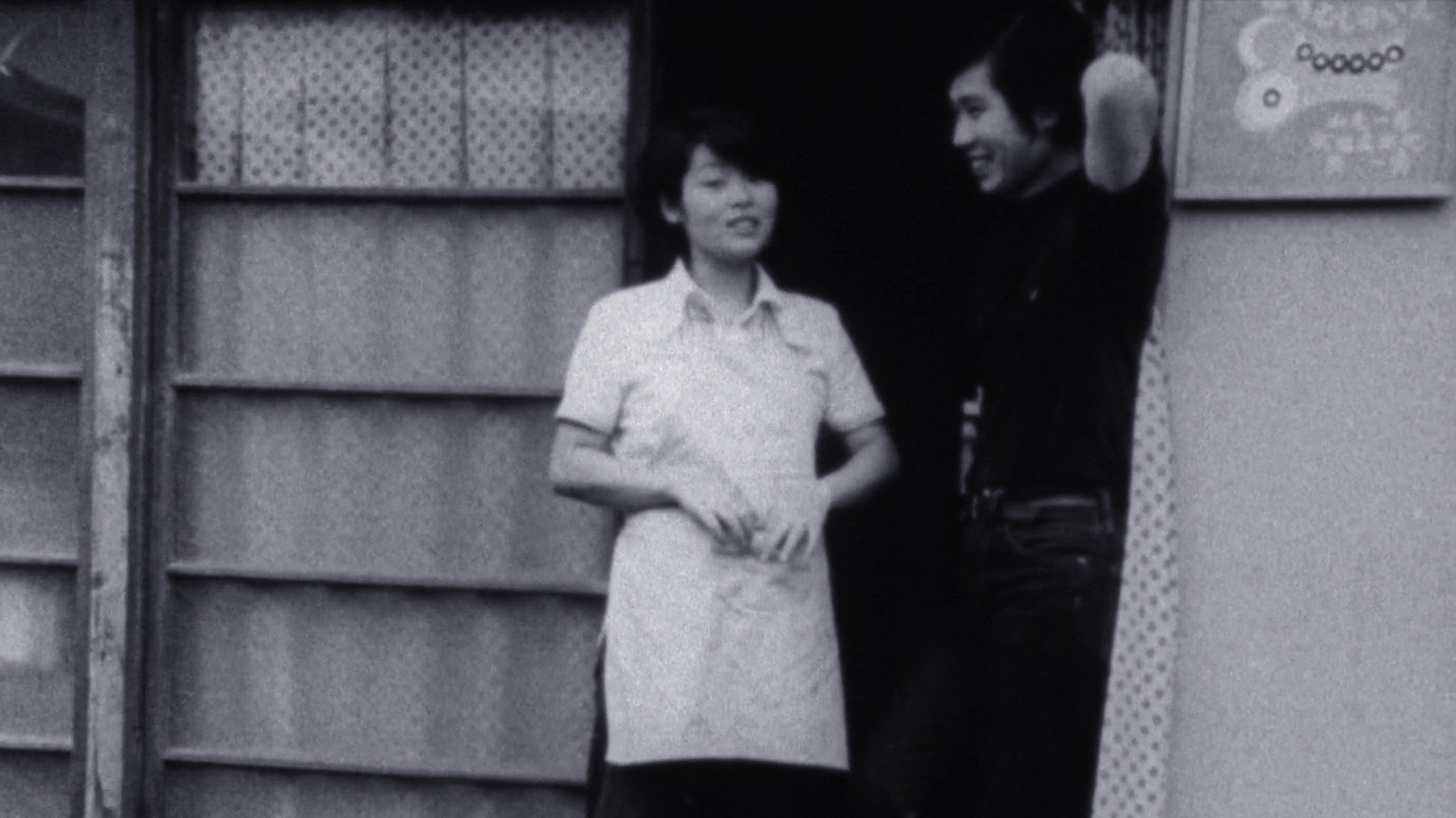 Watch Extreme Private Eros: Love Song 1974 (1974) Full Movie Online - Plex