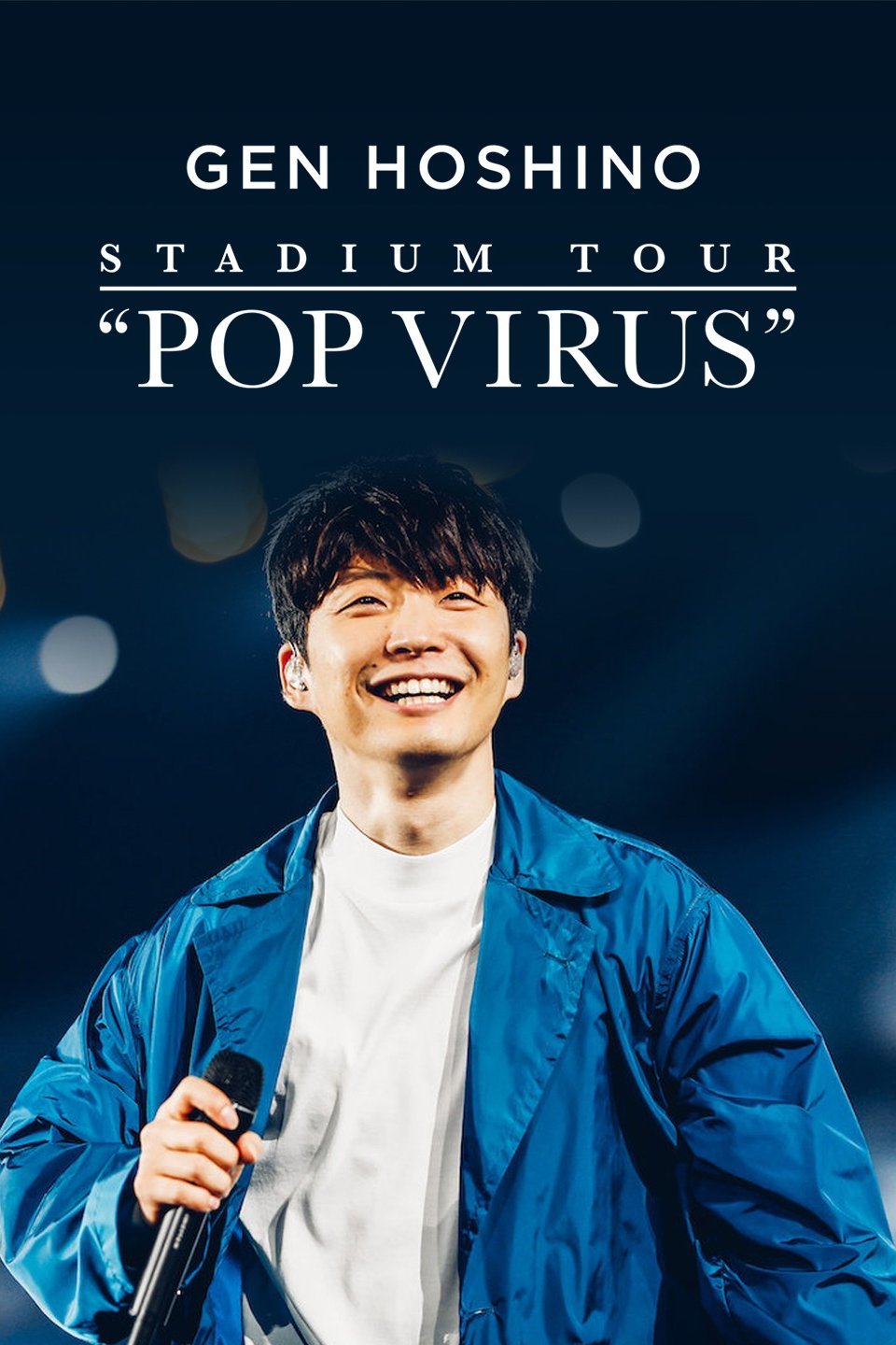星野源 DOME TOUR 2019 POP VIRUS ANORAK JKT Pop Virus (Romanized) – 星野源 (Gen Hoshino) | Genius Lyrics