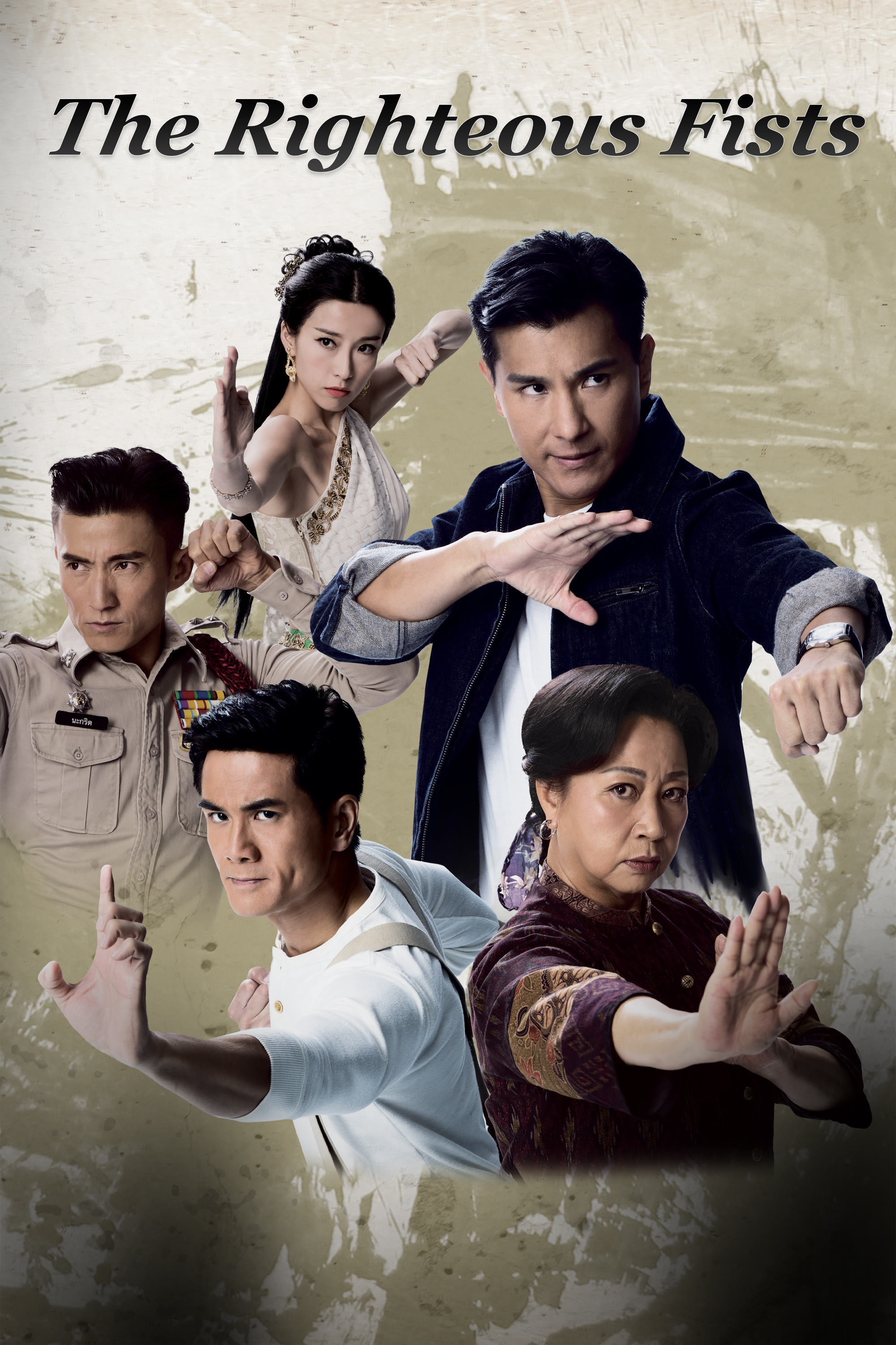 The Righteous Fists on FREECABLE TV