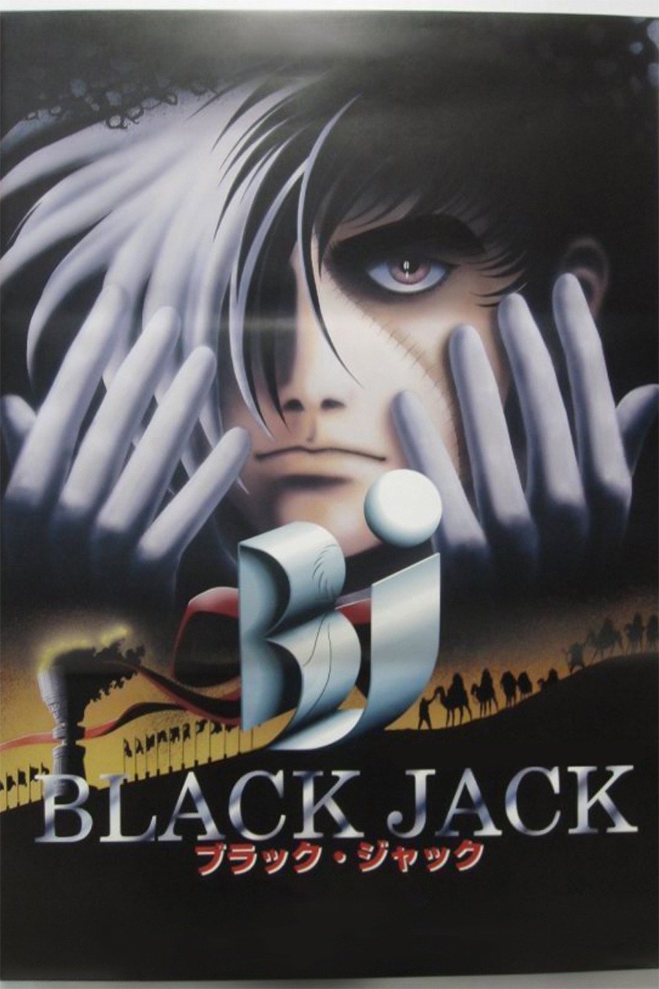 Hiroshi Fujioka Movies and TV Shows - Plex