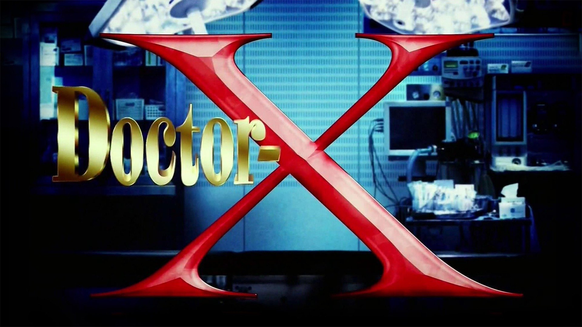DoctorX Surgeon Michiko Daimon · Season 1 Plex