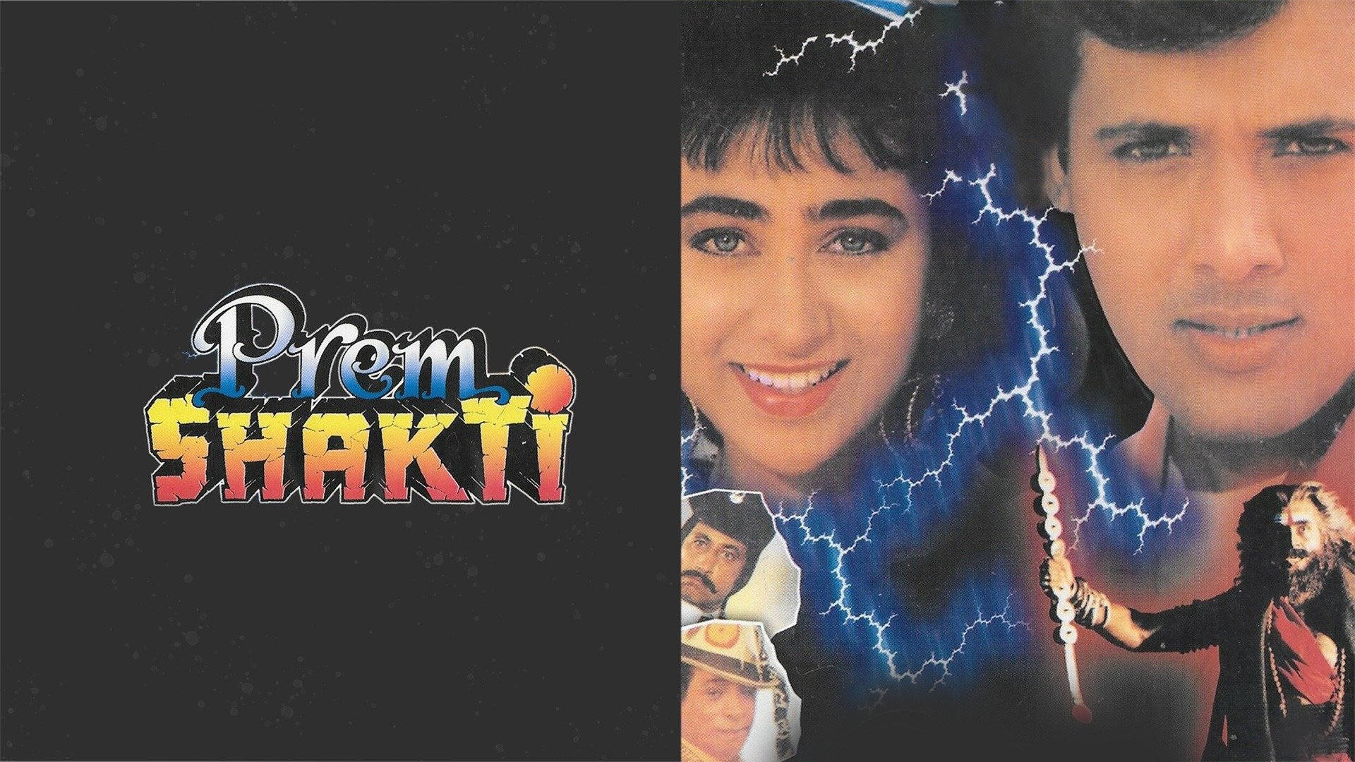 Prem Shakti (1994) Plex