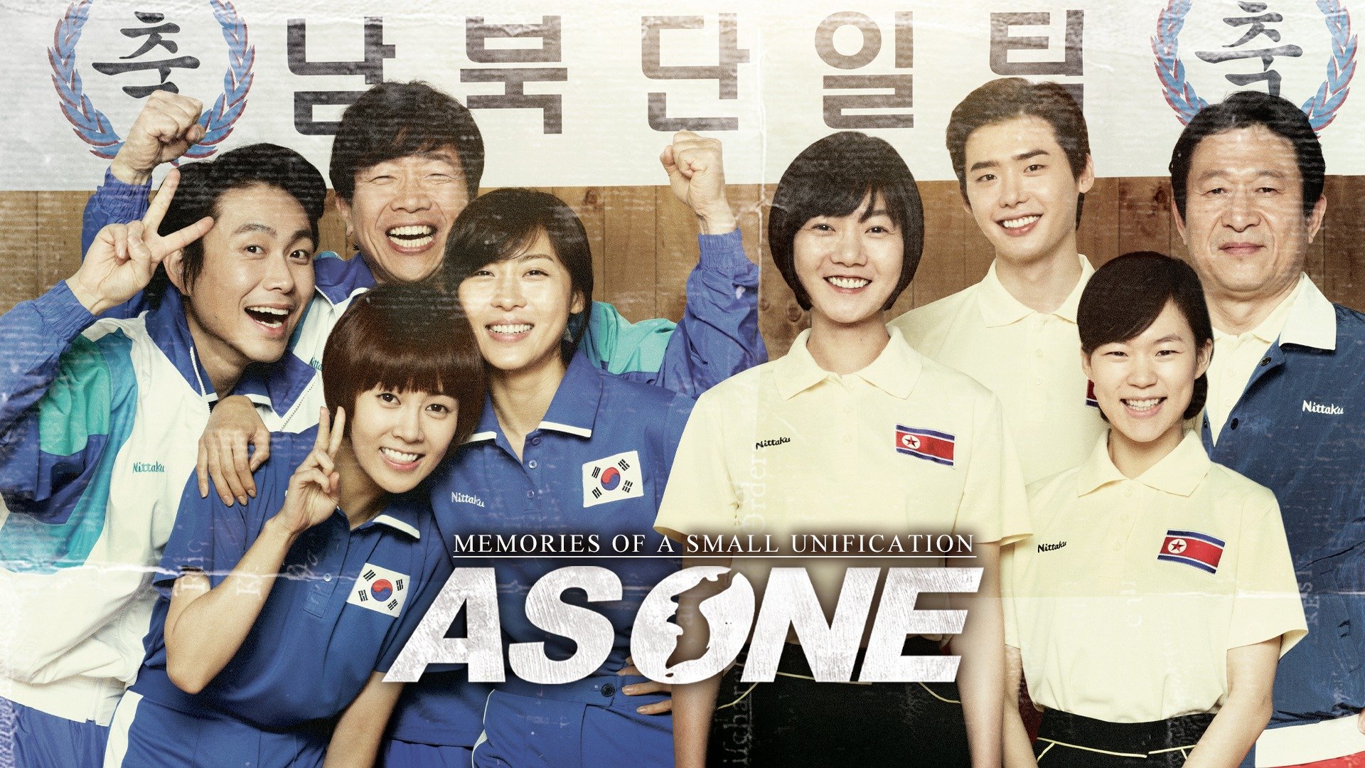 Watch As One (2012) Full Movie Free Online Plex