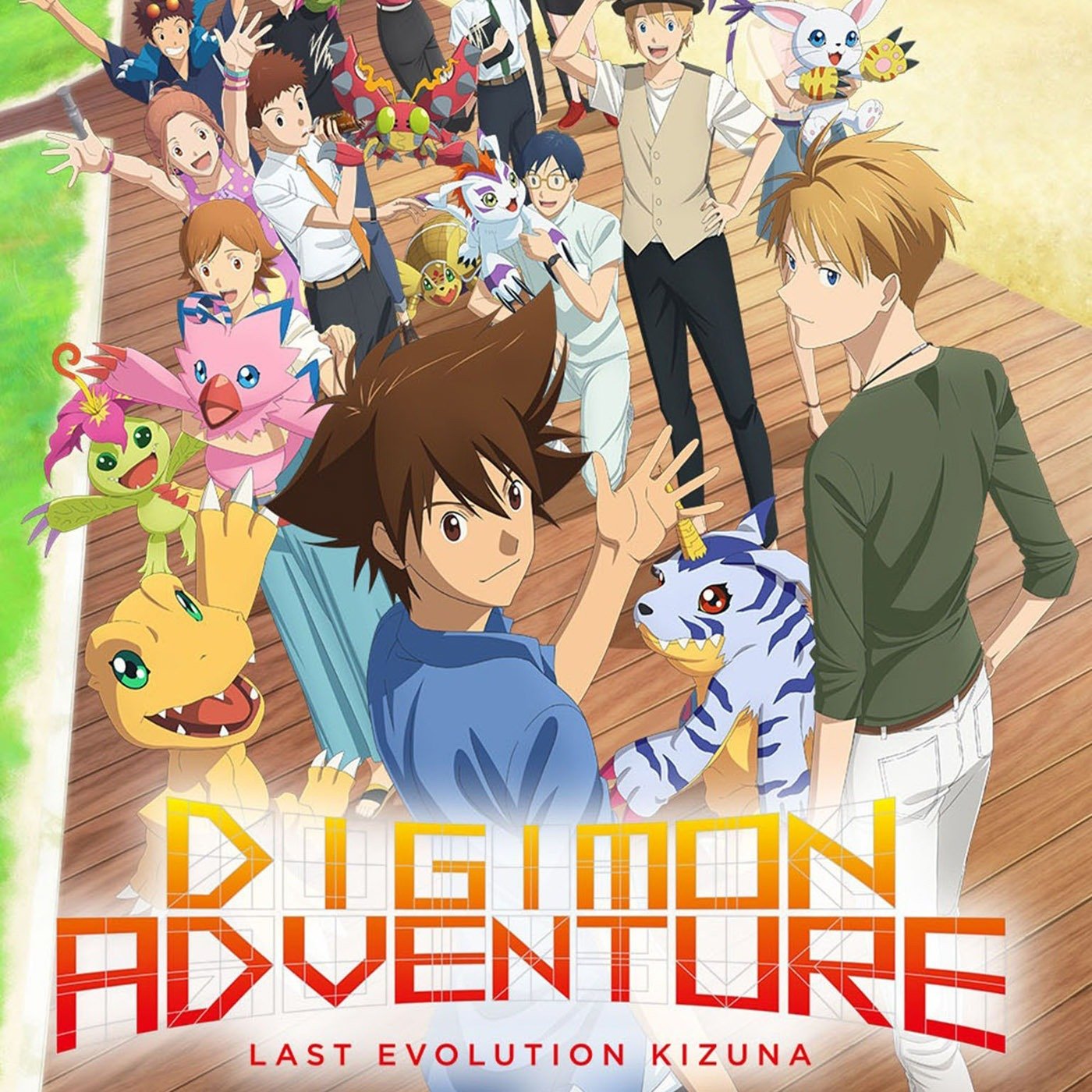 Watch Digimon Adventure: Last Evolution Kizuna (2020) Full Movie Online -  Plex