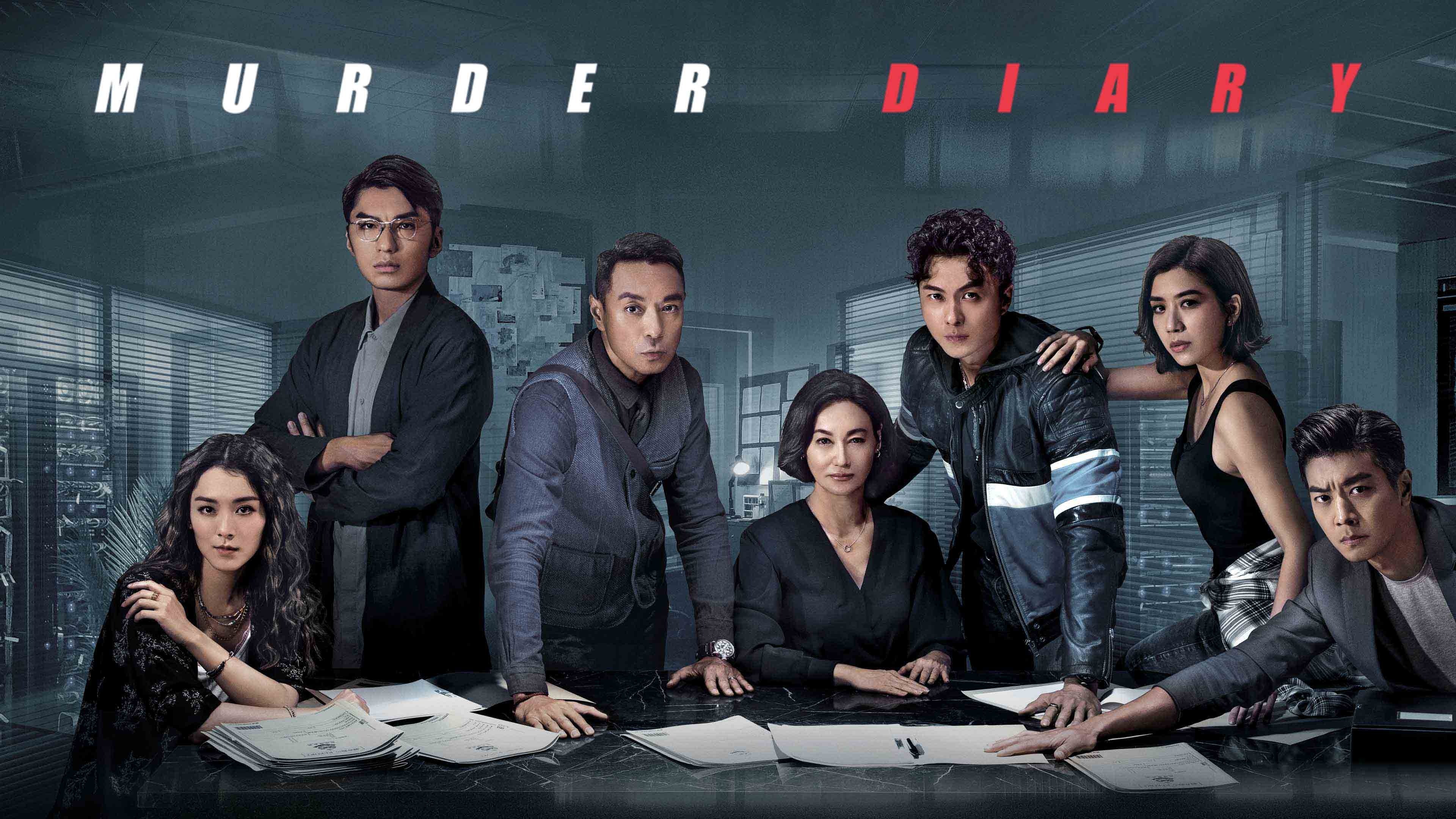 Murder Diary · Season 1 Plex(04)