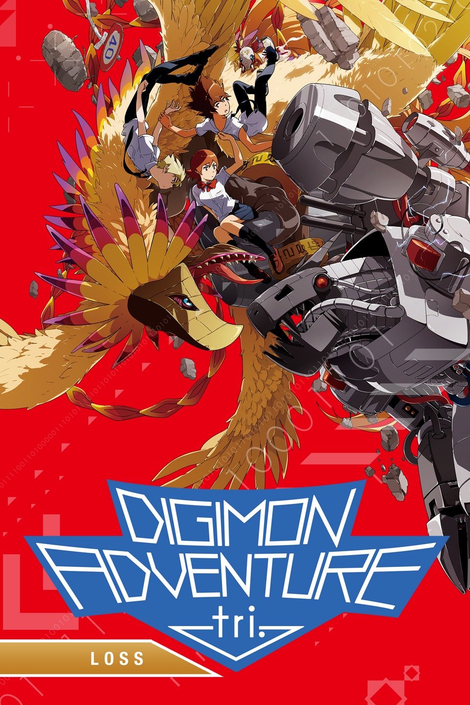 Digimon Adventure tri. Part 4: Loss on FREECABLE TV