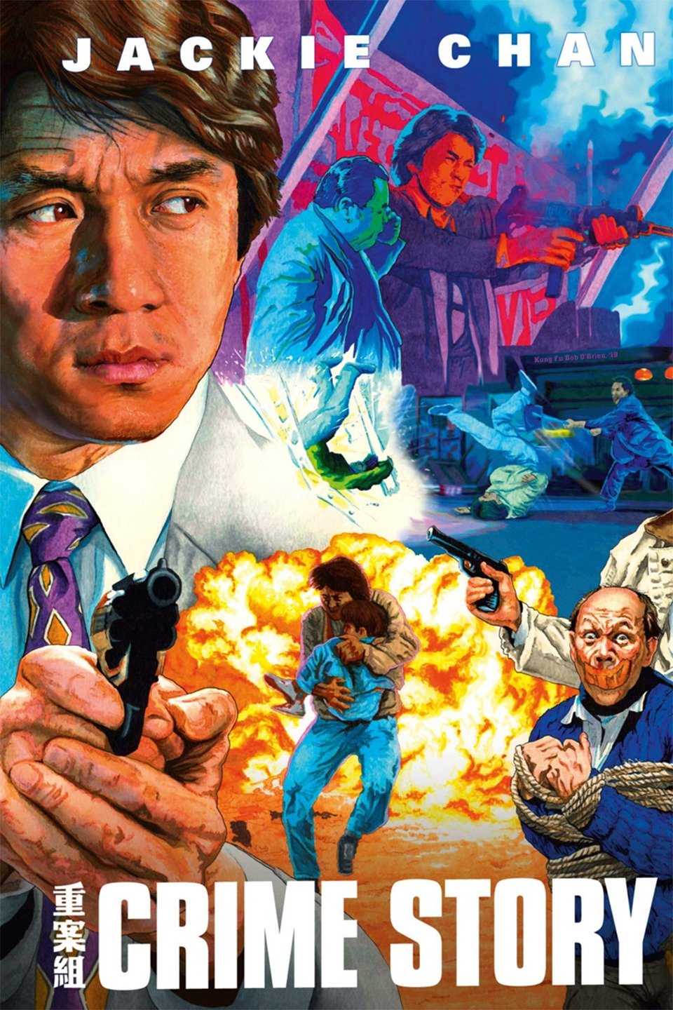 Crime Story on FREECABLE TV