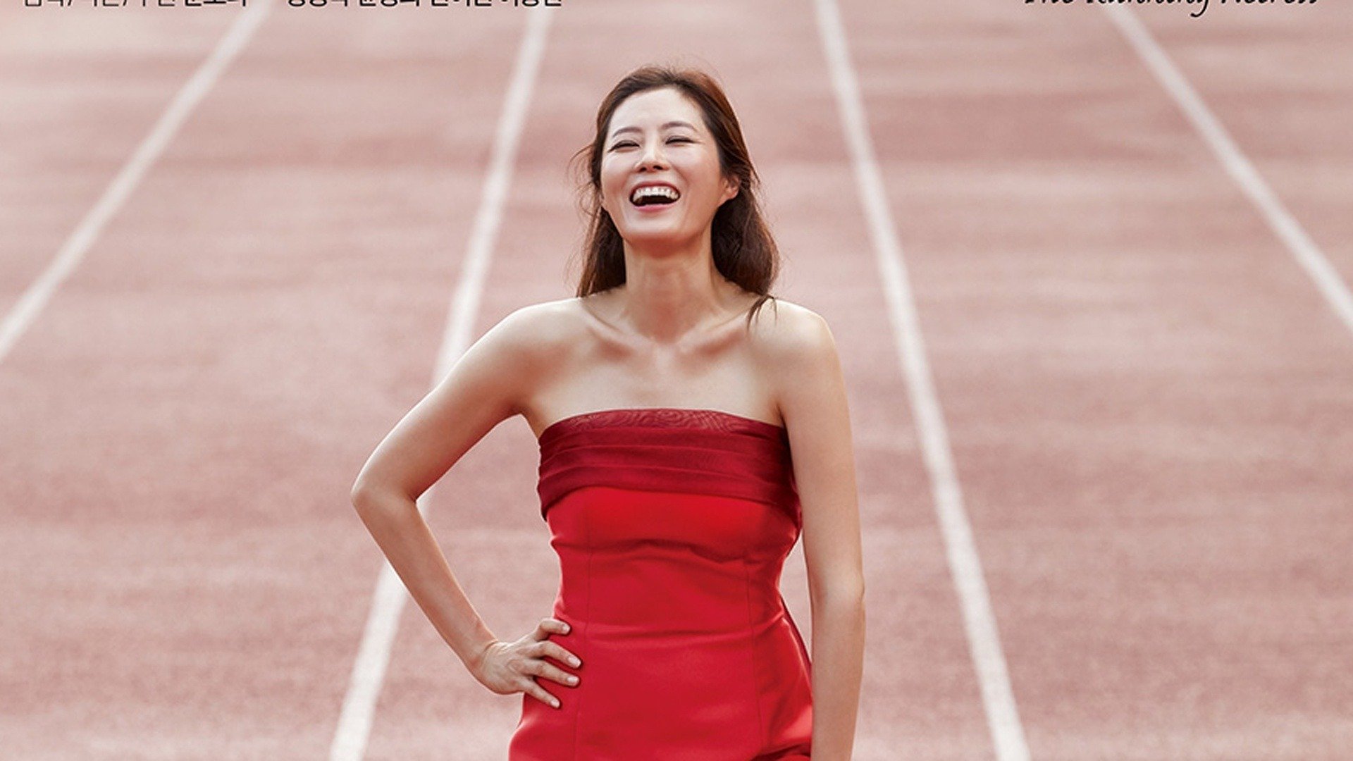 The Running Actress (2017) - Plex